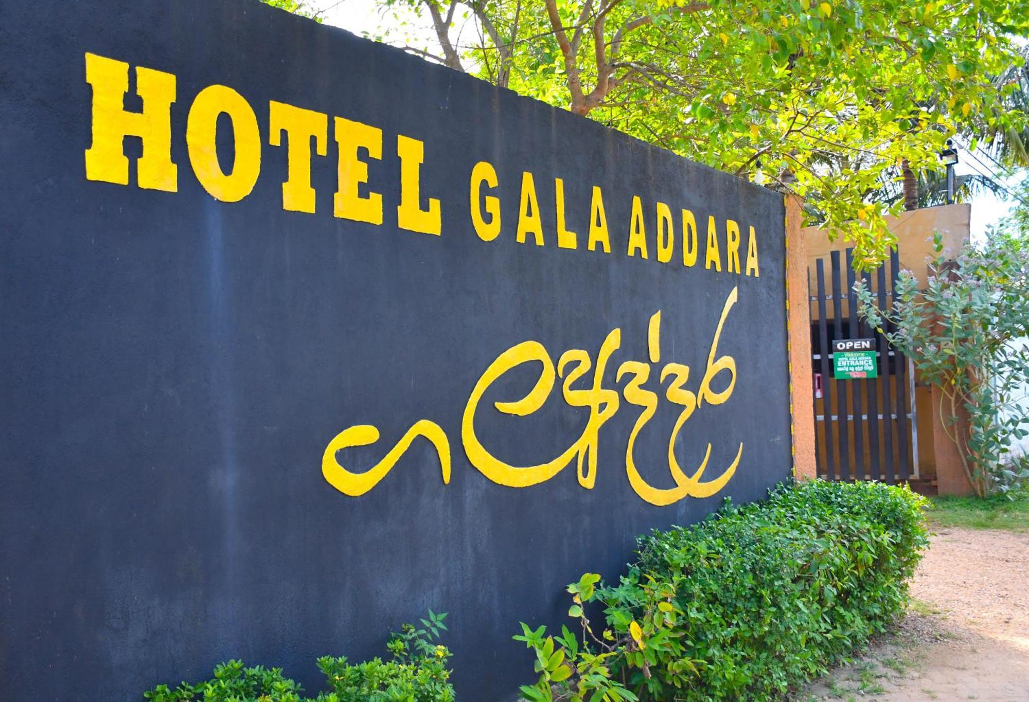 Hotel Gala Addara Дамбулла Екстер'єр фото